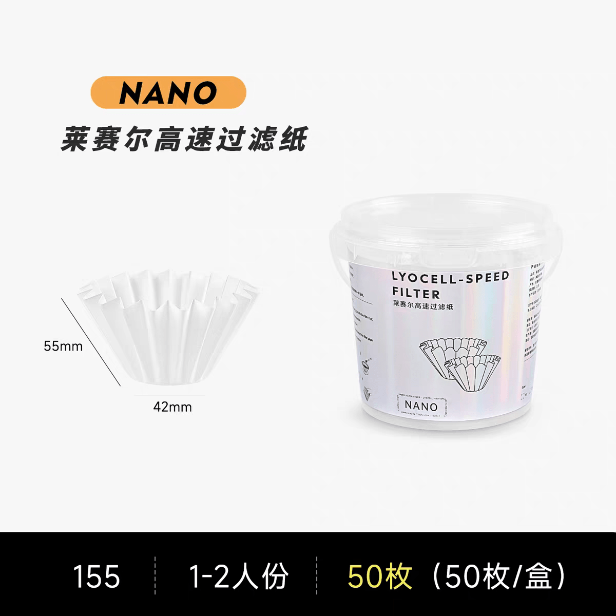 Filtros NANO Wave Lyocell - 50 unidades - El Mae de los Filtros