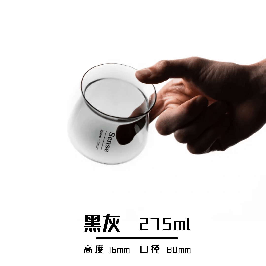 OREA Sense Glass 275ml - El Mae de los Filtros