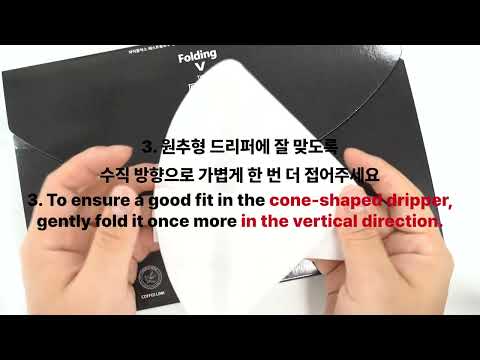 HIFLUX High Fast Coffee Filter – Folding V (50 Unidades)
