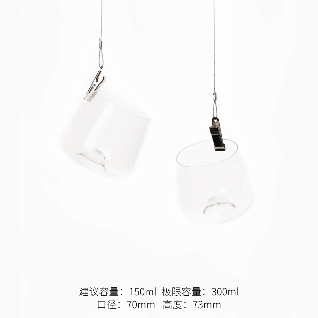 Vaso sensorial Zhiyu 300 ml